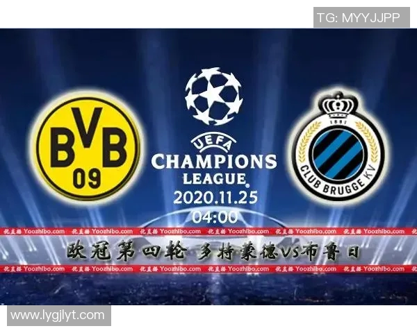 多特蒙德对阵布鲁日精彩回放视频全程回顾及赛后分析